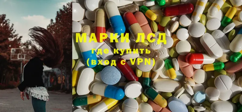 LSD-25 экстази кислота  hydra tor  Выборг 