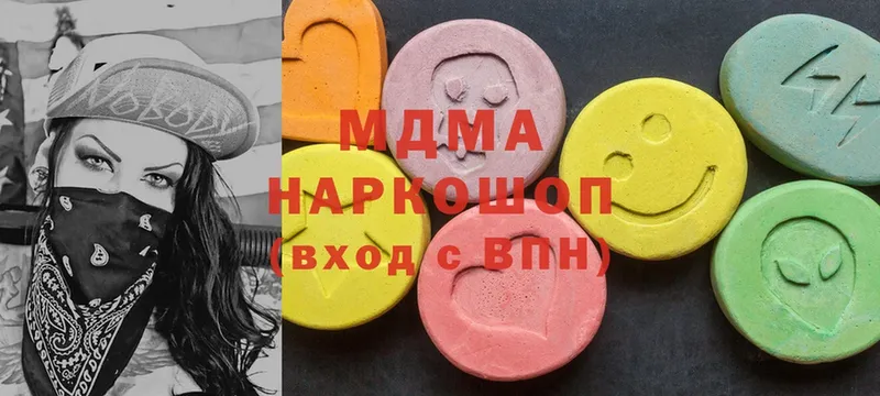 сколько стоит  Выборг  MDMA Molly 